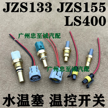 Ls400 Without Vvt Ucf10 20 Jzs133 Jzs155 Water Temperature Sensor Water Temperature Plug Temperature Control Switch