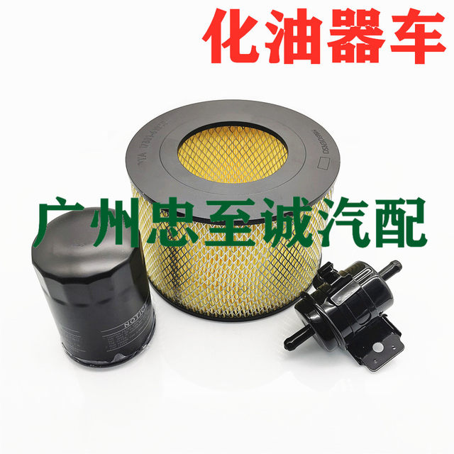 Overbearing 4500 Fzj80 1Fz Lc80 Gasoline Filter Element Gasoline Grids Air Filter Oil Filter Element