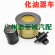 Overbearing 4500 Fzj80 1Fz Lc80 Gasoline Filter Element Gasoline Grids Air Filter Oil Filter Element
