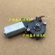 Altezza Rs200 Is200 Gxe10 Sxe10 Window Regulator Motor Window Lift Motor