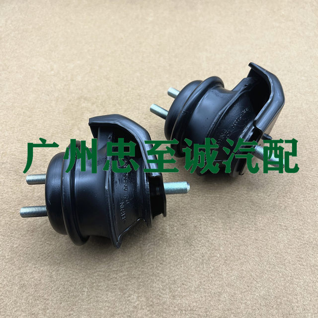 99-05 Isuzu Is200 Jzs155 Engine Mount Rubber, Transmission Buffer Bracket Rubber