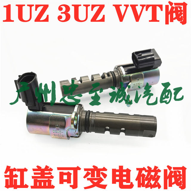 Ls400 Ls430 Sc430 Gs430 3Uz 1Uz Cylinder Head Variable Timing Solenoid Valve Vvt Control Valve