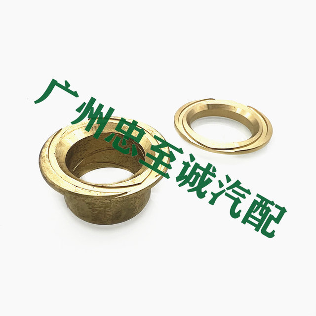 Lx470 Overbearing 4500 4700 Lc80 Lc100 Front Half Shaft Bushing Copper Sleeve Steering Knuckle Horn Copper Sleeve