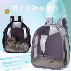 Transparent Cat Carrier, Portable and Breathable Pet Carrier, Space Capsule Backpack for Cats, Visual Pet Backpack, Cross-Border