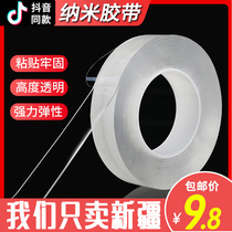 Xinjiang Ge Department Store Nano Strong Anti-Slip Tape Wash Unscarred Transparent Double-faced Sticker Magic Bedroom Home