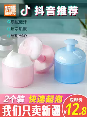 Xinjiang brother department store facial cleanser foaming device Net red female face washing artifact household foaming bottle special