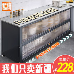Xinjiang Hot Brother Kitchen Multi-layer Multi-functional Storage Rack Microwave Oven Pot Storage Rock Board Countertop Floor Storage Cabinet