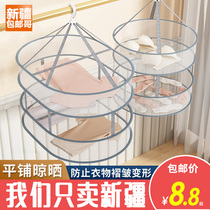 Xinjiang chaussettes en tissu gothique séchées Divine Instrumental Clotheshorse Basket Dried Cashmere Cardiff Tiled Mesh Hood vêtements hanger