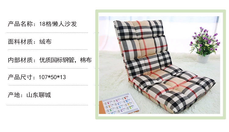 Miễn phí vận chuyển Tân Cương anh beanbag tatami đơn nhỏ có thể gập lại cửa sổ ký túc xá giường sofa và ghế - Ghế sô pha
