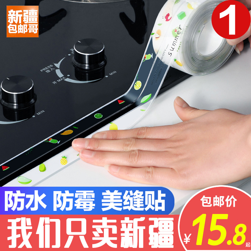 Xinjiang GDM Kitchen Waterproof Stickers Mold-proof Oil-proof Tablets Bathroom Makeup Stickers