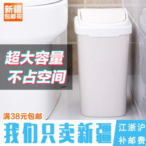 Xinjiang Ge Department Store creative household shake cover garbage can Waste paper basket Living room kitchen plastic trash can with cover