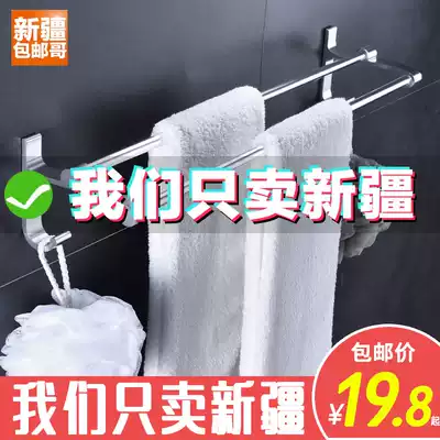 Xinjiang Ge Department Store non-perforated towel rack toilet towel rack suction cup adhesive hook bathroom rack toilet storage
