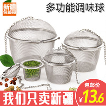 Xinjiang brother department store stainless steel seasoning ball bag seasoning ball bag Tea filter tea ball halogen soup