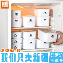 Xinjiang Ge Department Store plastic refrigerator Fruit preservation box Microwave oven box Rectangular lunch box Food storage box