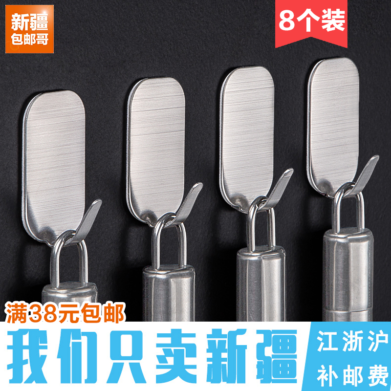 Xinjiang Gothic Department Kitchen Hook powerful double-sided adhesive Adhesive Hook Stainless Steel Bearing-free Punched Dressing Room Wall