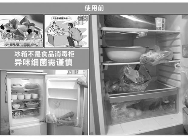 sumo tẩy rửa Tân Cương thư Nhật Bản khử mùi tủ lạnh khử mùi than hoạt tính hộp bảo quản ngoài hộp than mùi gói gói hương vị - Trang chủ nước tẩy trắng