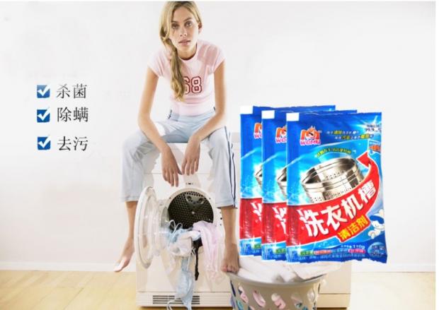 tẩy bồn cầu Tân Cương 包邮 anh em máy giặt bể sạch hơn con lăn khử trùng khử trùng khử trùng bột khử nhiễm - Trang chủ nước rửa bồn cầu