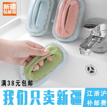 Xinjiang Brother Department store Plain color strong decontamination bath brush magic sponge tile brush Kitchen supplies washing pot
