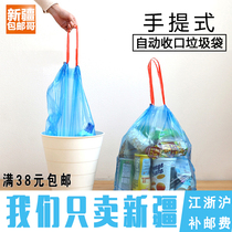 Xinjiang Ge Department Store automatic closing large garbage bag thickened household portable kitchen office