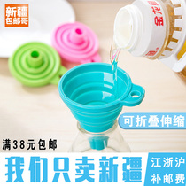 Xinjiang Brother Department Store portable silicone folding funnel Food grade silicone folding telescopic long neck funnel liquid