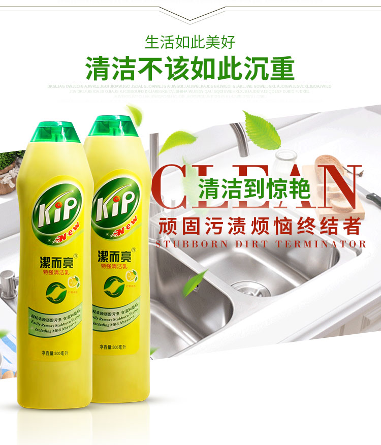 nước tẩy rửa nhà vệ sinh không mùi	 Chất tẩy rửa sạch và sáng đặc biệt chất lỏng chính hãng đa chức năng nhà bếp nặng dầu tẩy rửa sàn gạch kính - Trang chủ viên tẩy vệ sinh máy giặt