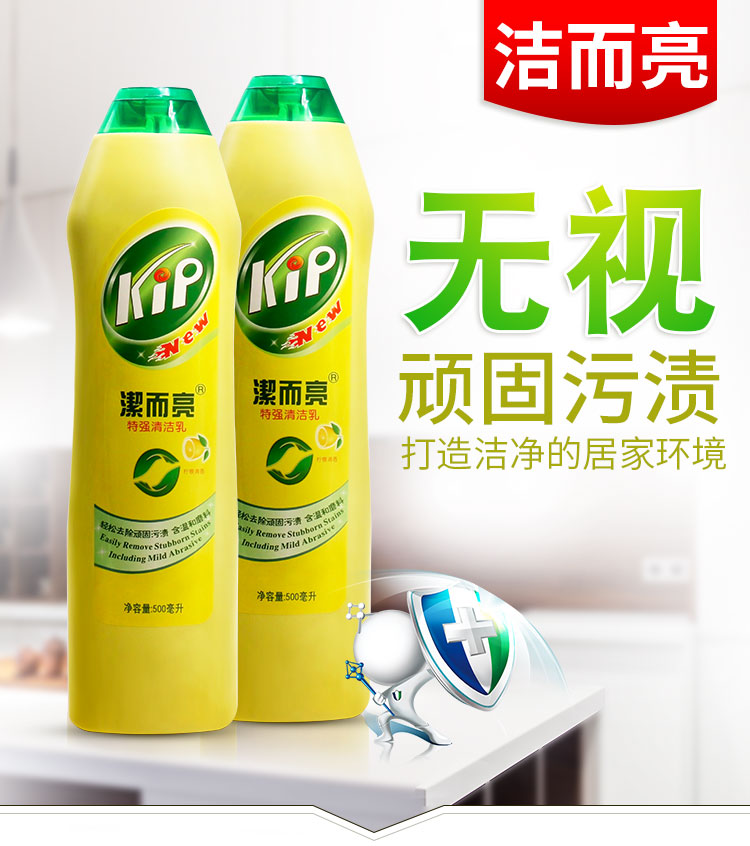 nước tẩy rửa nhà vệ sinh không mùi	 Chất tẩy rửa sạch và sáng đặc biệt chất lỏng chính hãng đa chức năng nhà bếp nặng dầu tẩy rửa sàn gạch kính - Trang chủ viên tẩy vệ sinh máy giặt