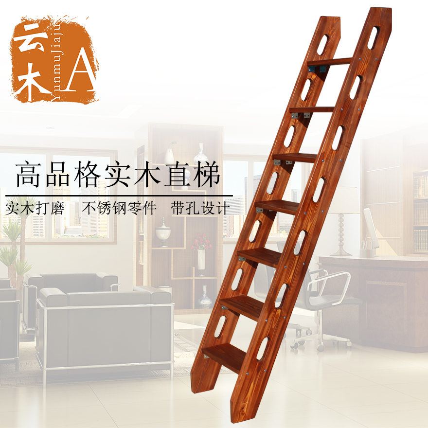 Wooden ladder up and down bunk high and low muzi mother ladder home indoor and outdoor straight ladder single ladder with hole handrail attic stairs