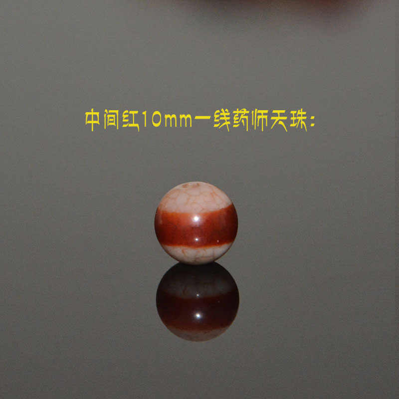 龍紋血絲天珠- Top 50件龍紋血絲天珠- 2026年5月更新- 淘寶Taobao｜天