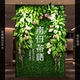 Peach Red Wellow Green (1 квадратная цена)