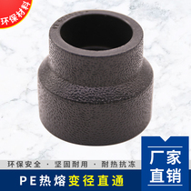 Variable diameter straight through different diameter socket type black PE fittings 6 points to 4 points greenhouse upside down plant irrigation pipe fittings hot melt