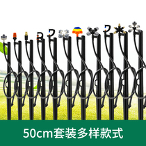 Automatic flower watering device 50 ground insertion micro-sprinkler agricultural irrigation atomization micro-spraying equipment gardening lawn watering sprayer