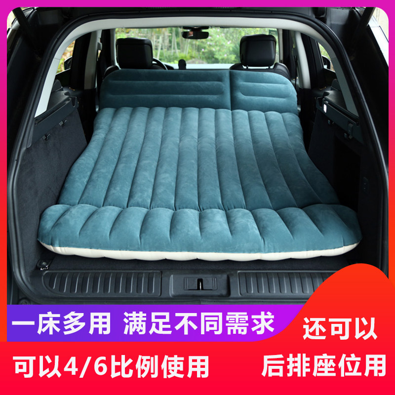 Car travel bed car inflatable mattress rear exhaust cushion in car trunk USV car inflatable cushion children's bed