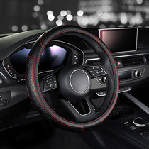 Volkswagen Lavida Siteng Maotan car steering wheel cover real cowhide breathable Four Seasons car steering wheel cover