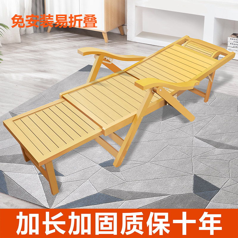 Bamboo reclining chair foldable home adult lunch break nap beach chair balcony chair old solid wood back chair - Taobao