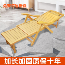 Bamboo reclining chair foldable home adult lunch break nap beach chair balcony chair old solid wood back chair