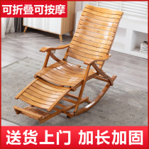 Rocking chair bamboo folding recliner adult nap nap chair balcony home leisure elderly solid wood sofa rattan chair