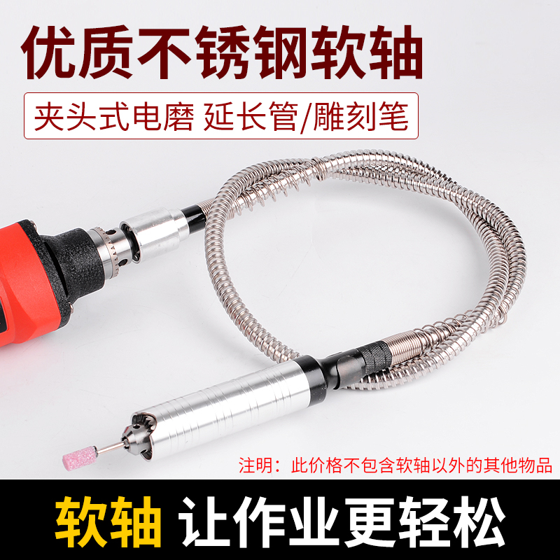 Electric grinding drill with flexible shaft 4mm 6mm handle Electric grinding drill with electric grinding extension when hanging