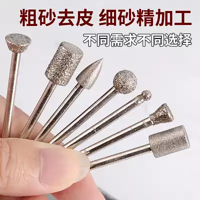 3mm handle coarse sand fine sand Emery grinding head Jade Jade beeswax raw stone peeling window grinding carving tool
