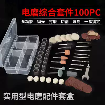 Electric Mill 100pc grinding accessories * cutting disc diamond grinding wheel disc