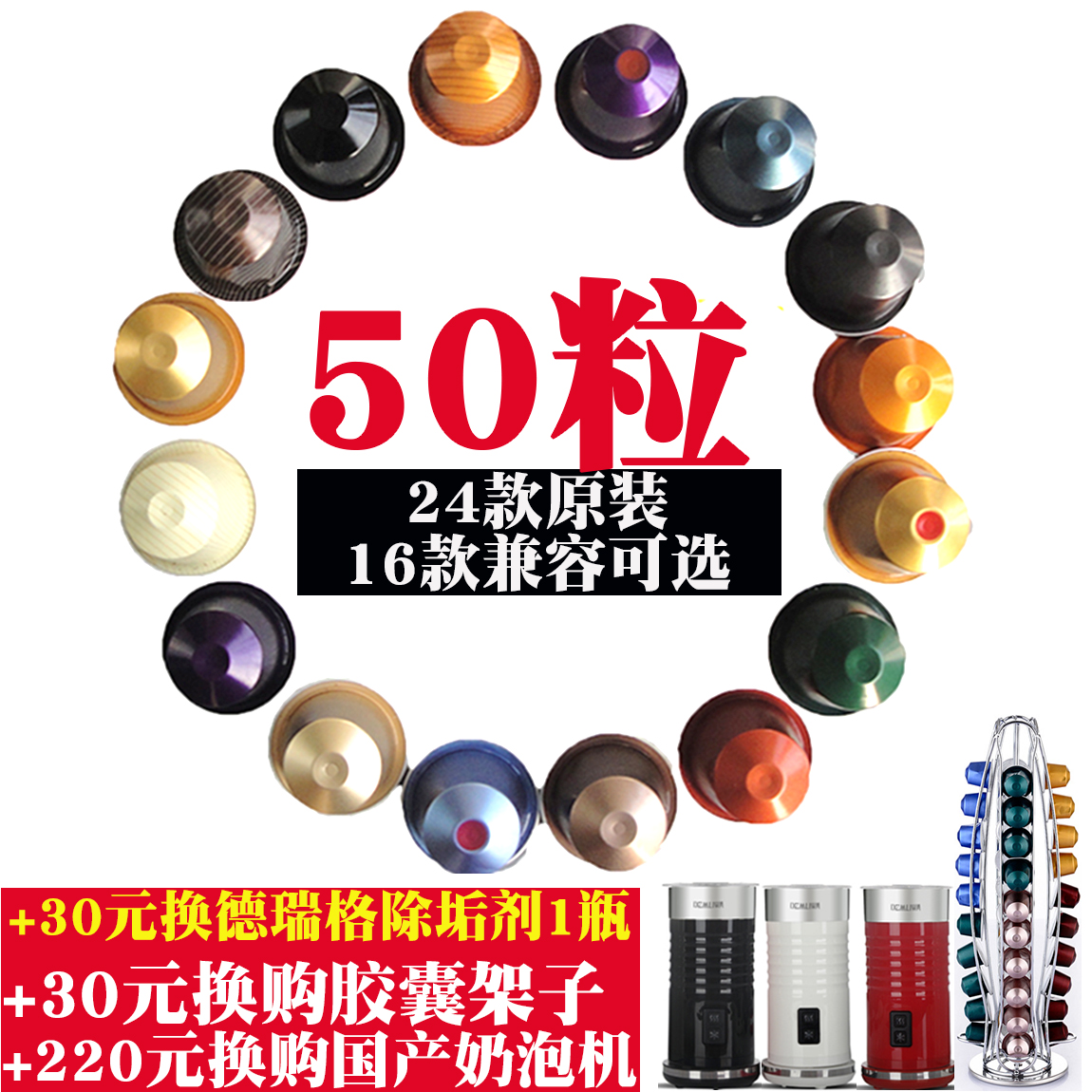 Swiss nestle capsule Coffee Italian espresso 50 grain compatible Nestlé NS version thought to coffee machine