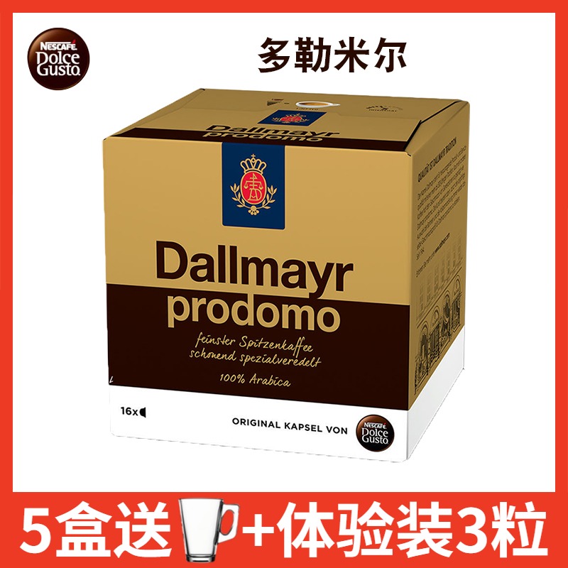 Nestle Dolce Dolce Gusto capsule coffee dallmayr Germany Dolomir