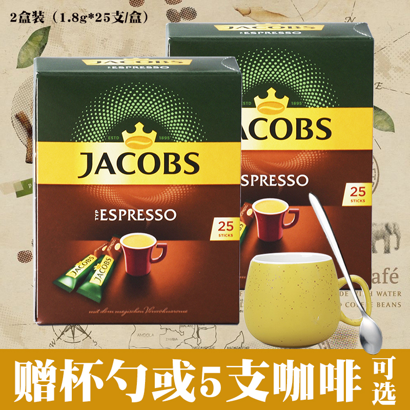 Original dress Jacobs Jacobs Espresso Condensed Pure Black Coffee Instant Coffee 25 branched * 2 boxes