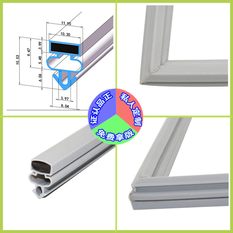 Household refrigerator commercial freezer glass cabinet wine cabinet cold storage seal strip magnetic door seal strip m091