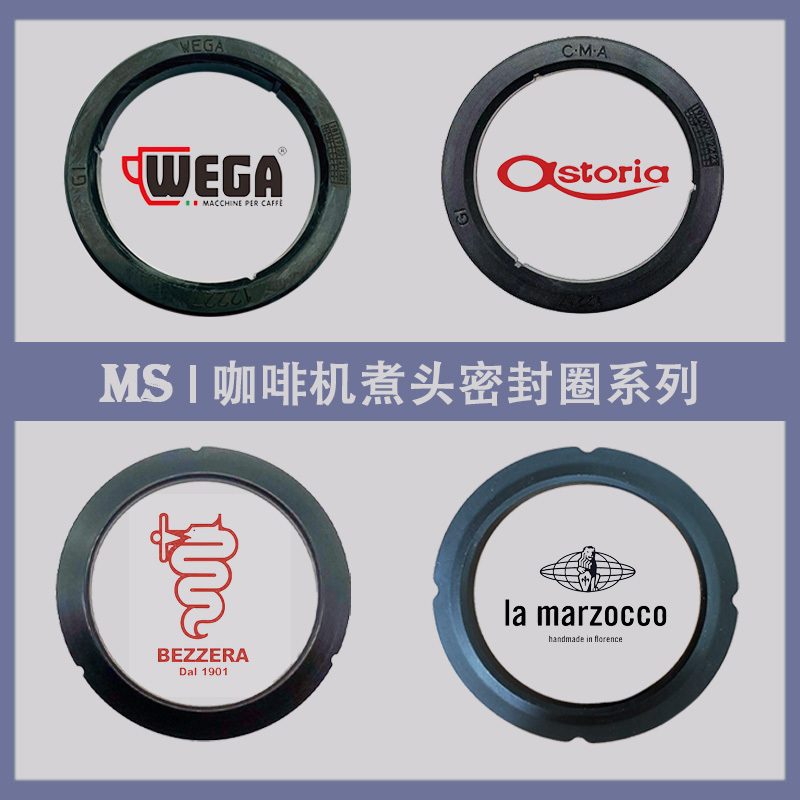 Mingsen Italian Semi-Automatic Coffee Machine Brewing Head Sealing Ring Brewing Head Rubber Ring Gasket Coffee Machine Accessories