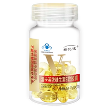 【蜂亿健】维生素E软胶囊30粒