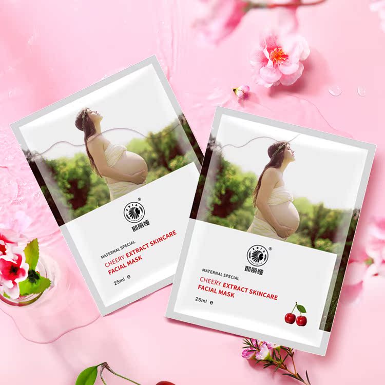 耶丽娅孕妇面膜孕妇专用怀孕哺乳期可深层补水保湿正品女面膜10片