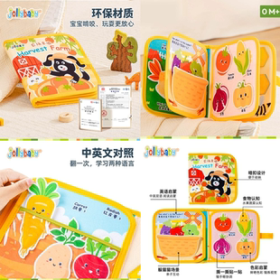 jollybaby布书婴儿玩具撕撕书可啃咬
