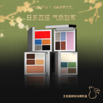 Moon Round Plan Five Color Facial Eye Disk Mate Novice Monochrome Amber Animal Day DRAMO Cat