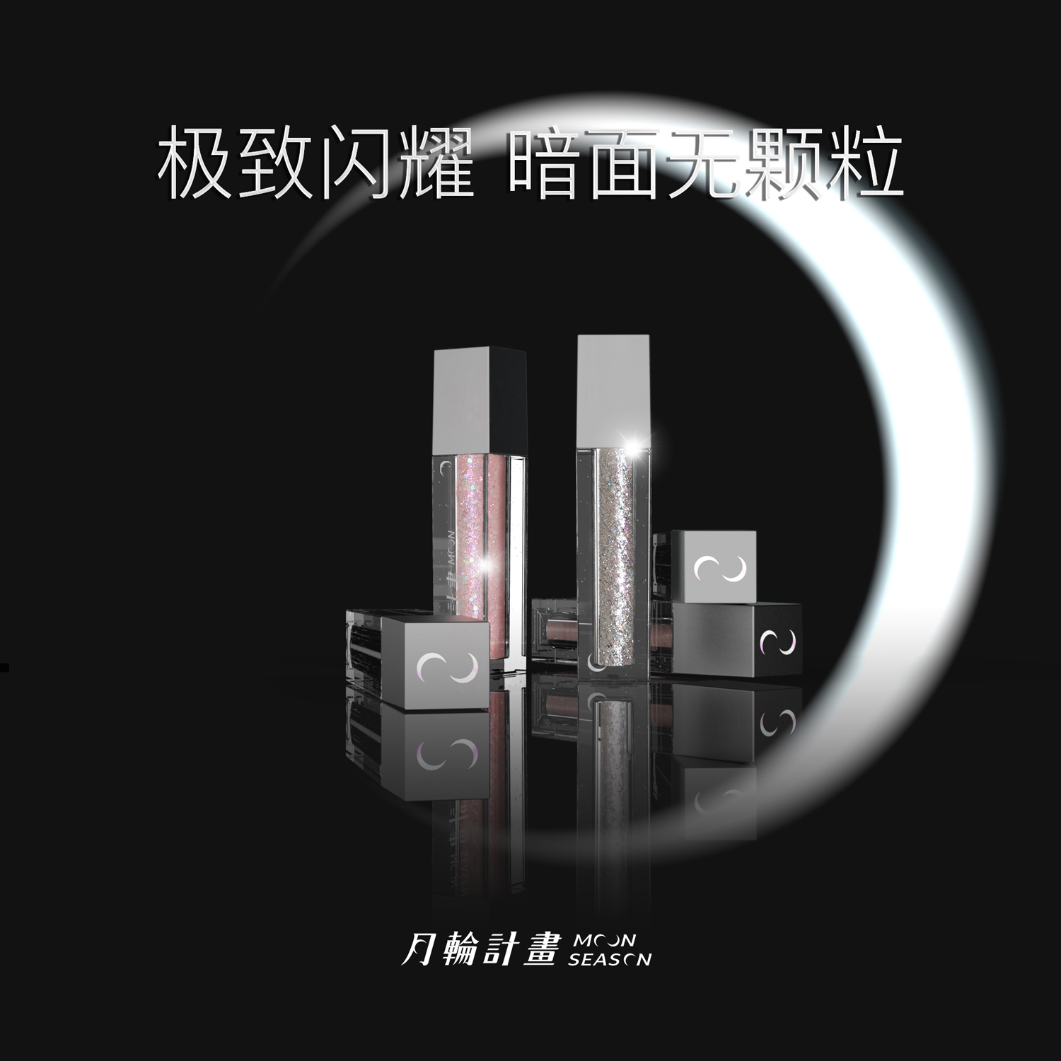 Lunar Wheel Program Unlimited Liquid Shine Liquid Eye Shadow Shiny Shiny Roseus Eye Shadow Liquid DRAMO Catch Cat