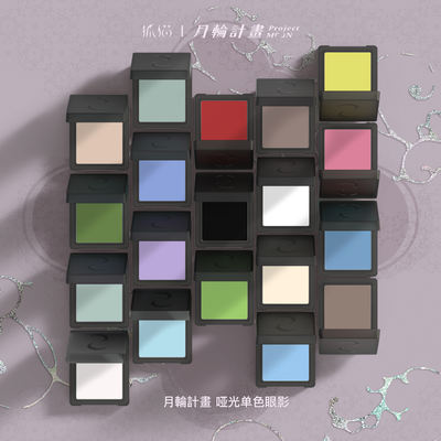 Cat-catching Moon Wheel Project Matte Monochrome Eyeshadow Magnetic self-assembly picking plate White High Gloss WT0001DRAMO